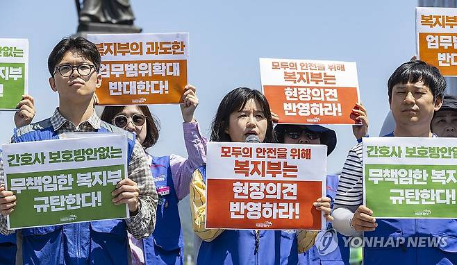 의료연대본부, 진료지원업무 제도화 방안 입장 발표 (서울=연합뉴스) 황광모 기자 = 12일 서울 종로구 광화문 광장에서 민주노총 공공운수노조 의료연대본부가 개최한 보건복지부 진료지원업무 제도화 방안에 대한 입장 및 간호사 설문조사 결과 발표 기자회견에서 박경득 본부장이 발언하고 있다. 
    의료연대본부는 이날 회견에서 "의료현장에서 의사의 공백을 대신하고 있는 간호사들의 진료지원업무의 제도화의 졸속 진행을 반대한다"라며 "과도한 업무 범위 확대는 반드시 재조정해야 한다"고 정부에 요구했다. 2025.6.12 hkmpooh@yna.co.kr