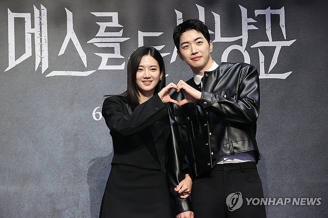 하트 만든 박주현-강훈 (서울=연합뉴스) 강민지 기자 = 배우 박주현(왼쪽), 강훈이 12일 서울 구로구 라마다서울신도림호텔에서 열린 STUDIO X+U 미드폼 드라마 '메스를 든 사냥꾼' 제작발표회에서 포즈를 취하고 있다. 2025.6.12 mjkang@yna.co.kr