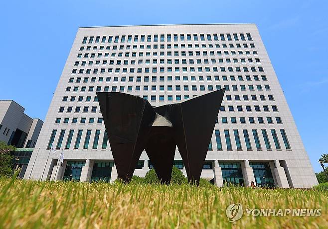 대검찰청 청사 [연합뉴스 자료사진]