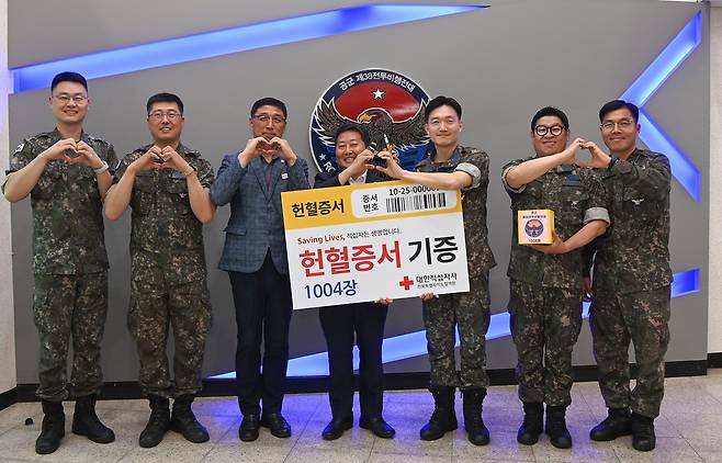 공군 제38 전투비행전대 헌혈증 '1004장' 기증 [공군 제38 전투비행전대 제공. 재판매 및 DB 금지]