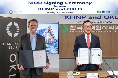 한수원, 美 오를로와 '4세대 SMR' 기술개발 협력 MOU [한국수력원자력 제공. 재판매 및 DB 금지]