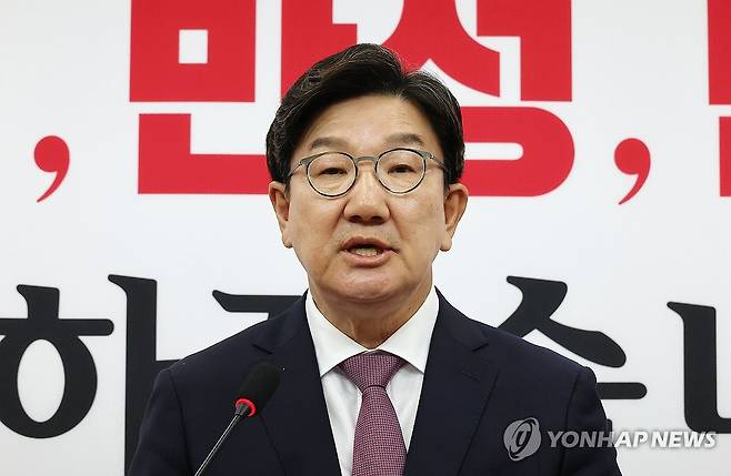 원내대표 퇴임 기자회견하는 권성동 원내대표 (서울=연합뉴스) 김주형 기자 = 국민의힘 권성동 원내대표가 12일 국회에서 원내대표 퇴임 기자회견을 하고 있다. 2025.6.12 kjhpress@yna.co.kr
