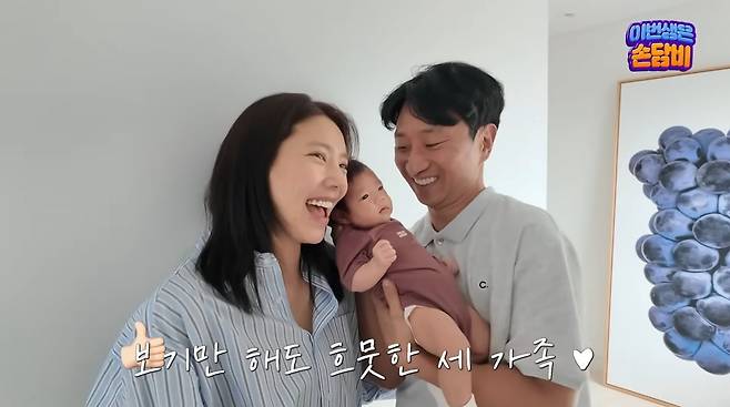 사진=유튜브 '담비손'