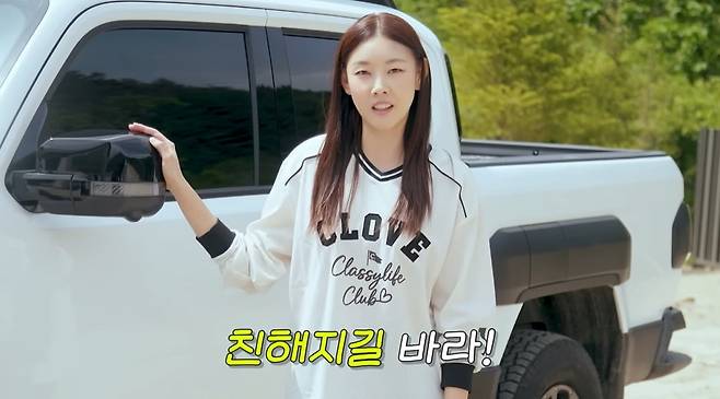 사진 = 한혜진 유튜브 캡처