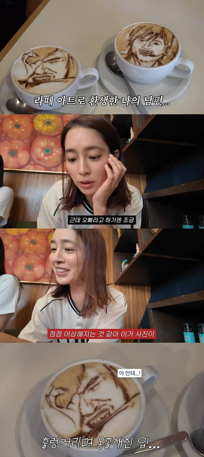 사진 = 이민정 유튜브 캡처