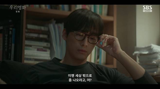 사진=SBS '우리 영화'