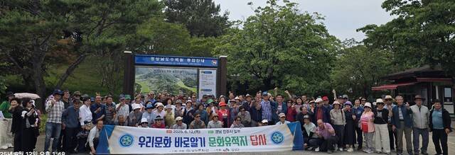 임실문화원 회원들이 경남수목원에서 단체 기념 촬영을 하고 있다 임실문화원 제공