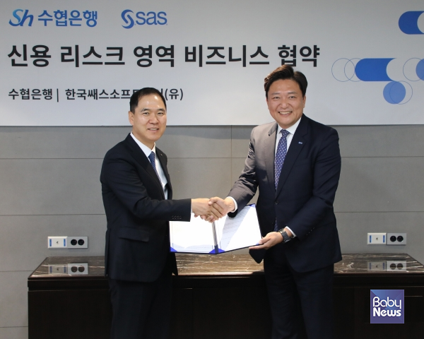 Sh수협은행(은행장 신학기)은 데이터·AI분야 글로벌기업인 SAS와 손잡고 AI기반 신용리스크 솔루션 공급 및 아시아 시장 공략을 위한 마케팅 협력에 나선다고 13일 밝혔다. 사진은 지난 5월 19일 Sh수협은행 신학기 은행장(왼쪽)과 SAS코리아 이중혁 대표가 신용리스크 협업 프로젝트 추진 업무협약을 체결하고 기념촬영을 하는 모습. ⓒSh수협은행