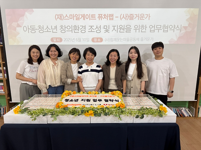 (제공=스마일게이트퓨처랩).