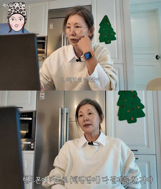 (사진=유튜브 채널 영상 갈무리)