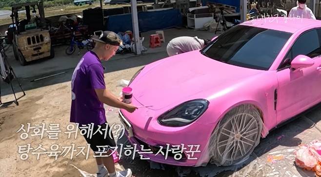 (유튜브 채널 '동네친구 강나미' 갈무리)