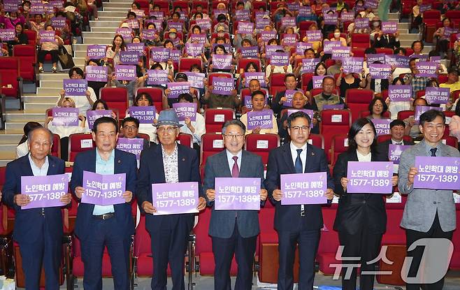 강기정 광주시장이 13일 오후 광산구 수완문화체육센터에서 열린 '제9회 노인학대예방의 날 기념식'에 참석해 노인 인권 옹호를 다짐하며 구호를 외치고 있다.(광주시 제공. 재판매 및 DB 금지) 2025.6.13/뉴스1