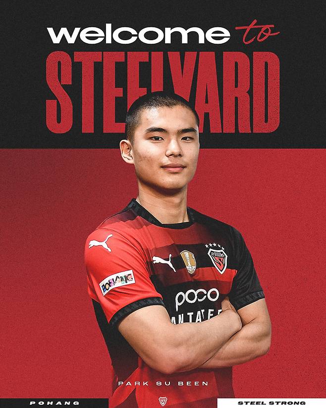 사진=포항스틸러스