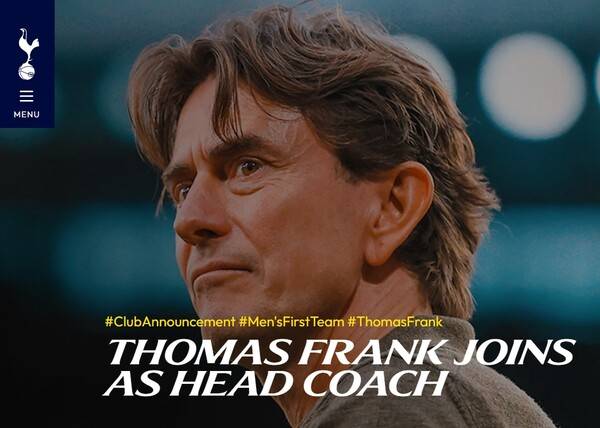 ⓒ토트넘 훗스퍼