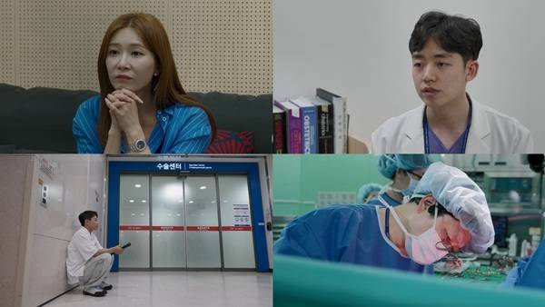 ⓒTV조선 '우리 아기가 태어났어요'