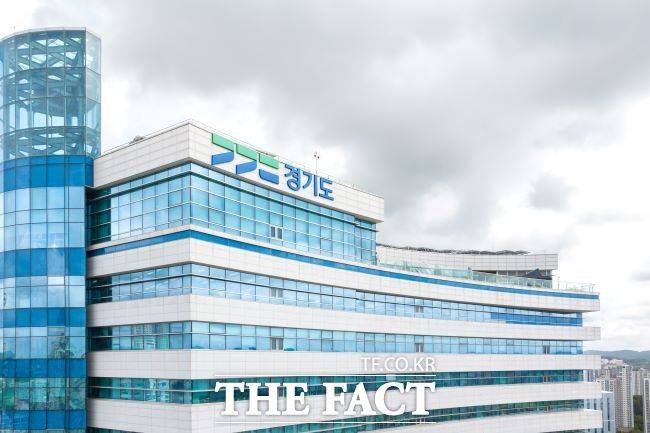 경기도청 전경 /경기도