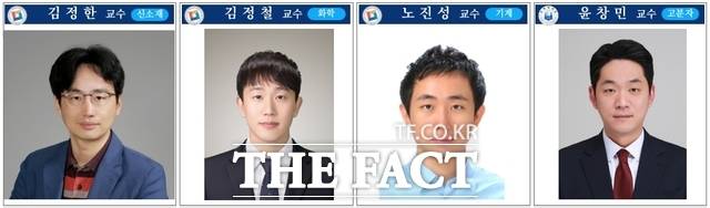 ‘2025년도 글로벌 기초연구실 지원사업’ 신규과제에 최종 선정된 김정한 교수(연구책임자) 연구팀. /한밭대