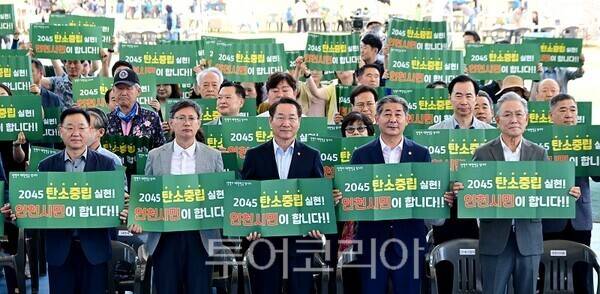 유정복 인천광역시장이 12일 인천대공원에서 열린 '제30회 환경의날 기념식'애서 탄소중립 퍼포먼스를 하고 있다.