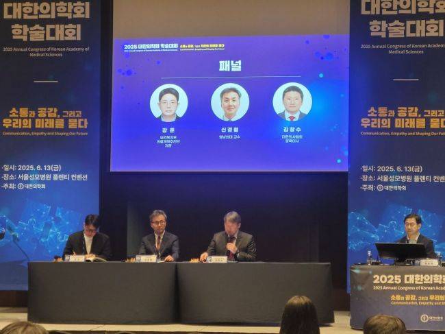 13일 서울 서초구 플렌티컨벤션에서 열린 '2025 대한의학회 학술대회'에서 김창수 대한의사협회 정책이사가 발언하고 있다. 조인경 기자