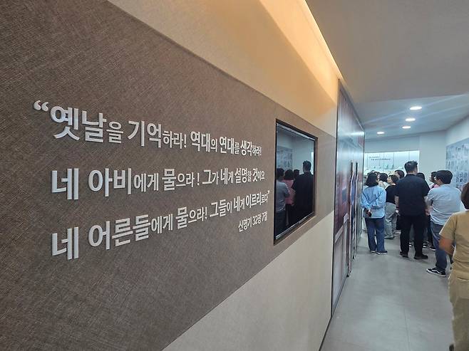 부산 초량교회 역사관 입구에 '옛날을 기억하라'는 신명기 구절이 적혀 있다. 역사관에는 올해 5월까지 1500명이 방문할 정도로 관심이 뜨겁다. /김한수 기자