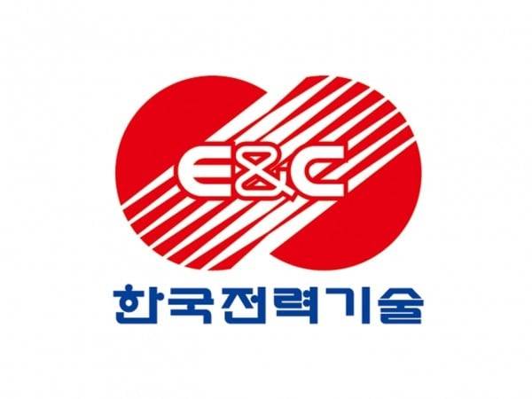 한전기술 CI.