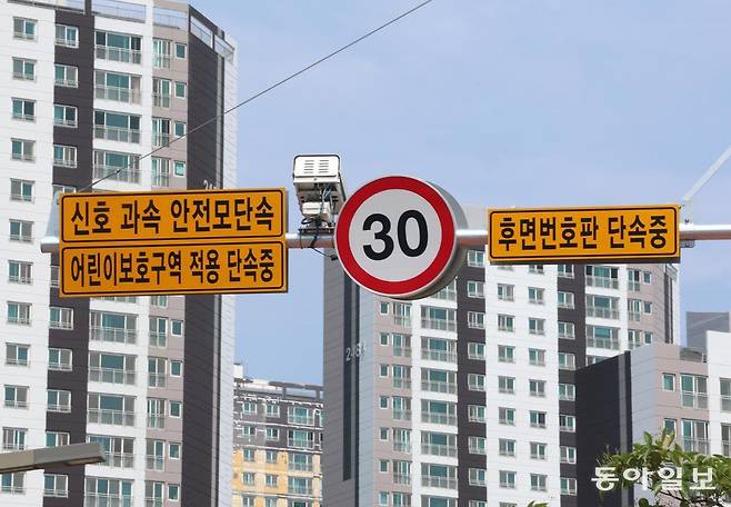 경기 화성시에 설치된 후면 무인단속 장비. 오토바이는 앞번호판이 없어 이 장비로만 무인 단속을 할 수 있다. 화성=장승윤 기자 tomato99@donga.com