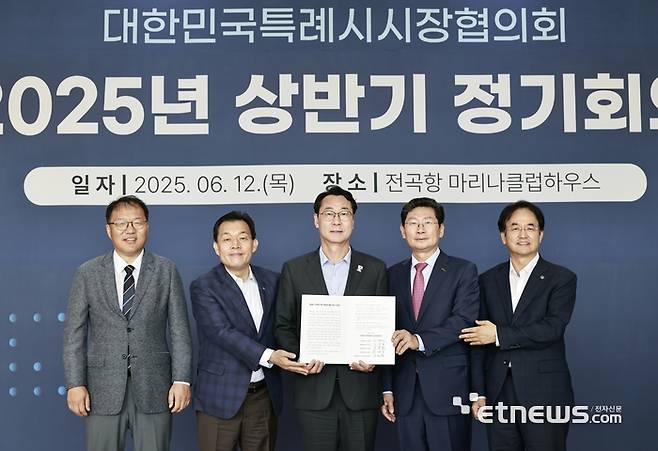 정명근 화성시장이 12일 전곡항 마리나클럽하우스에서 열린 '대한민국특례시시장협의회 2025년 상반기 정기회의'에서 신임 대표회장으로 선출됐다.