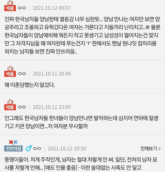 2.jpeg 전처가 키큰 백인 남자와 재혼했어요 전처가 키큰 백인 남자와 재혼했어요