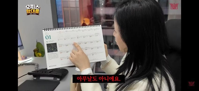 image.png 여자 변호사 사무실에 의외로 많은 것들