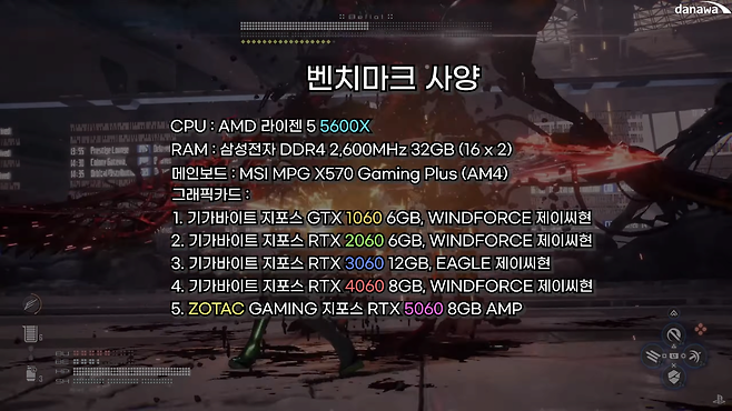 001.png 스텔라 블레이드 그래픽카드 벤치마크