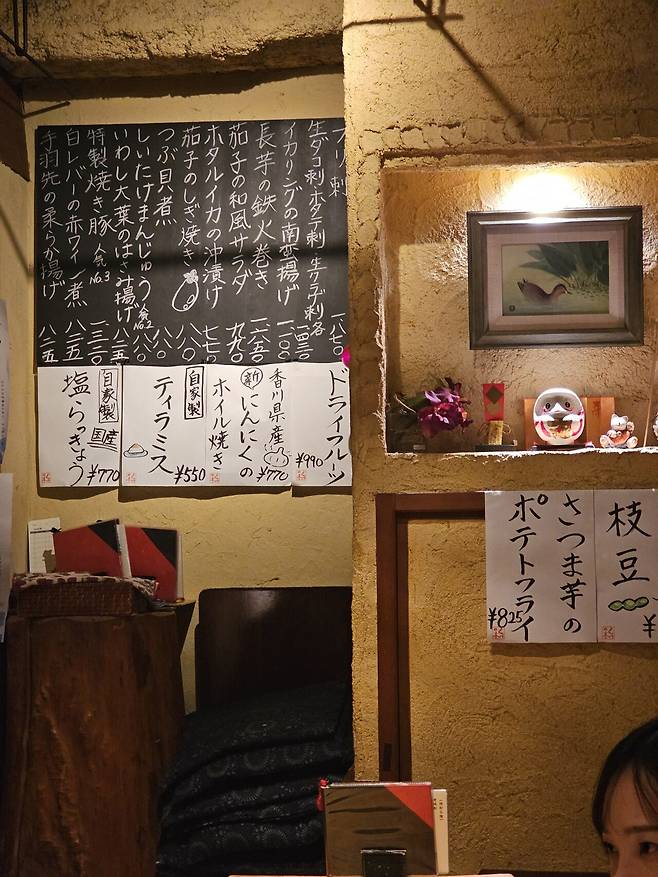 20250612_224738.jpg <도쿄맛집>도쿄에서 가장 좋아하는 이자카야 소개해봅니다.jpg