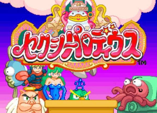 B급 감성이 가득한데, 퀄리티는 무지하게 좋다