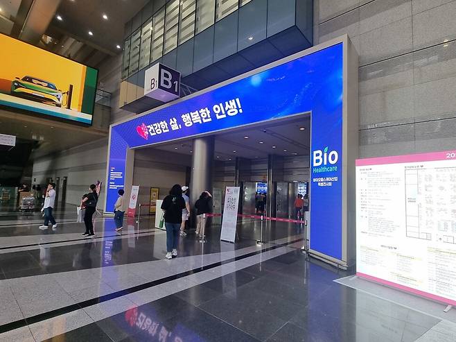 지난 5월29∼31일 서울 강남구 코엑스에서 열린 ‘2025 홈케어·재활·복지 전시회’ 입구 모습. 한국사회가 초고령사회로 접어들었느나 ‘고령친화용품 제조산업’은 줄어들어 대책 마련이 필요한 상황이다. 김보근 선임기자 tree1@hani.co.kr