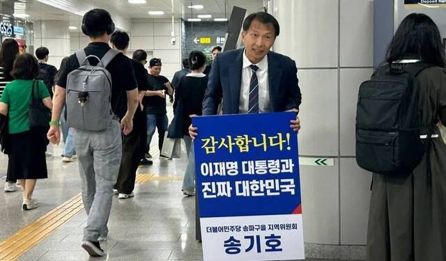 송기호 국정상황실장 페이스북 갈무리