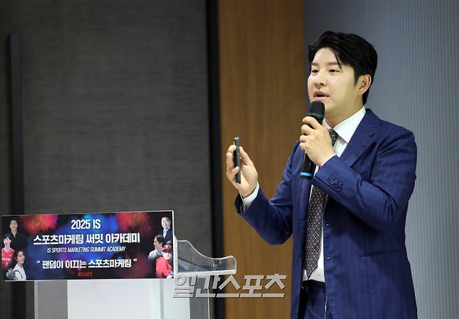'일간스포츠(IS) 스포츠 마케팅 써밋 아카데미(Sports Marketing Summit Academy·SMSA)'가 11일 오후 서울 중구 KG타워에서 열렸다. 박주호 축구해설위원이 '글로벌 축구경험과 마케팅으로의 연결'에 대해 강연하고 있다. 올해로 3회째를 맞는 SMSA는 매주 스포츠마케팅 최고전문가들과 화려한 셀럽 라인업을 강단으로 구성, 6월 18일까지 (매주 수요일) KG타워 13층 대회의실(서울 중구 통일로 92)에서 진행된다. 정시종 기자 capa@edaily.co.kr /2025.06.11.