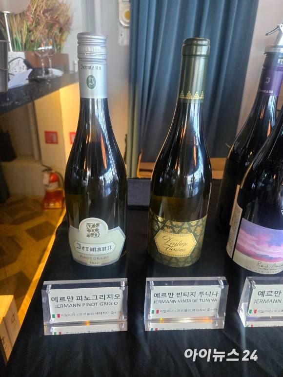 예르맨 와인. [사진=박은경 기자]