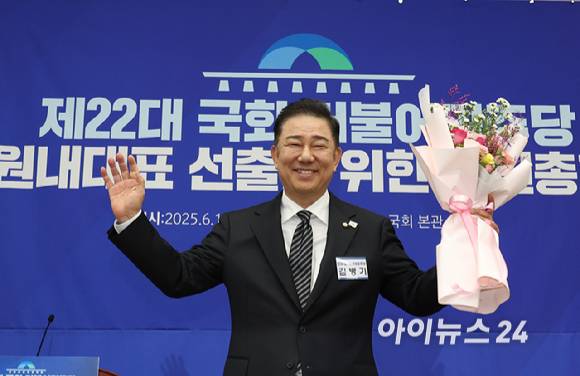 더불어민주당 김병기 신임 원내대표가 13일 오후 서울 여의도 국회에서 열린 제2기 원내대표 선출 의원총회에서 원내대표로 선출된 뒤 포즈를 취하고 있다. [사진=곽영래 기자]