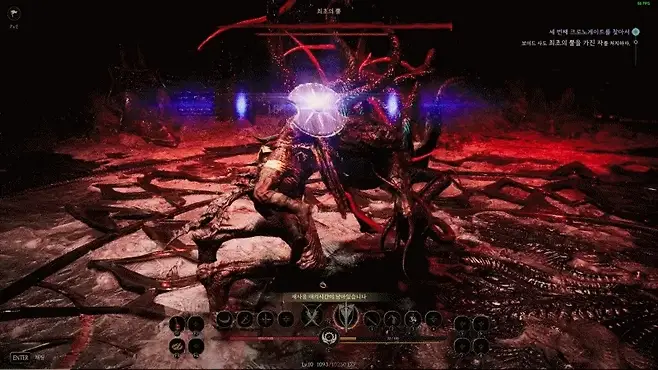 ▲ 아니, 이 매콤한 맛은...?