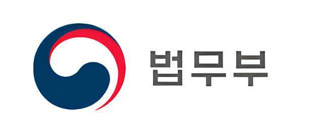 출처=법무부