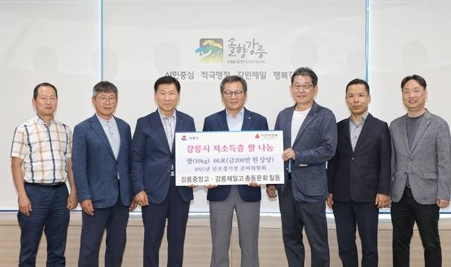 ▲ 단오정기전 준비위원회(위원장 손병준)는 13일 강릉시청을 찾아 단오제를 무사히 마친 것을 기념해 총 200만원 상당의 쌀 66포를 기탁했다.