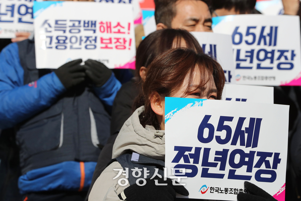 한국노동조합총연맹 조합원들이 지난해 12월3일 서울 여의도 국회 본청 앞에서 65세 정년연장 법제화 국회입법촉구 기자회견을 하고 있다. 한수빈 기자