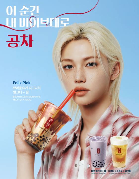 Poster for Felix's partnership with Gong Cha Korea [GONG CHA]