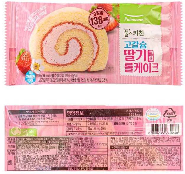 풀무원 ‘고칼슘 딸기크림 롤케이크’. 식품의약품안전처 제공