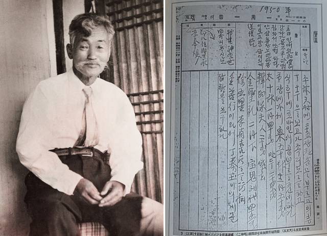 이자익 목사가 1954년 대전 삼성동 자택에서 찍은 모습. 오른쪽 사진은 1929년 작성된 이자익 목사의 자필 일기 원본. 문 목사 제공