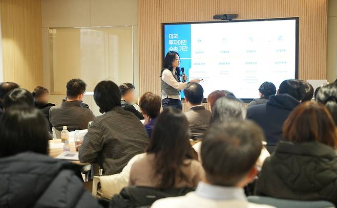 < 사진 제공 : 국민이주㈜ >