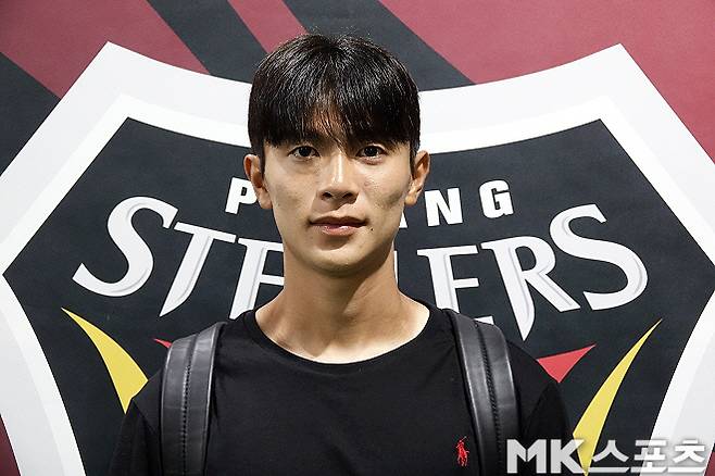 포항 스틸러스 측면 공격수 이규민. 사진=이근승 기자