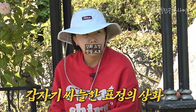 방송인 강남이 아내인 전 스피드스케이팅선수 이상화를 놀리기 위해 2억대 슈퍼카를 핑크로 도색했다. /사진=유튜브 영상 갈무리