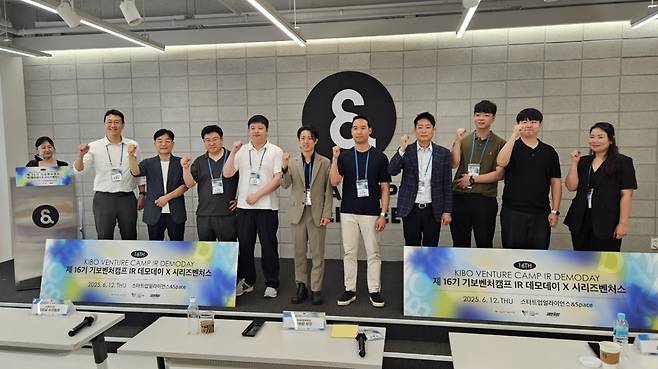 12일 서울 강남에서 열린 '제16기 기보벤처캠프 데모데이' 참석자들이 기념사진을 촬영하고 있다. /사진=최태범 기자