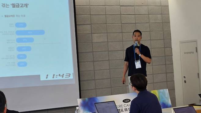 이인후 캐노피 대표 /사진=최태범 기자