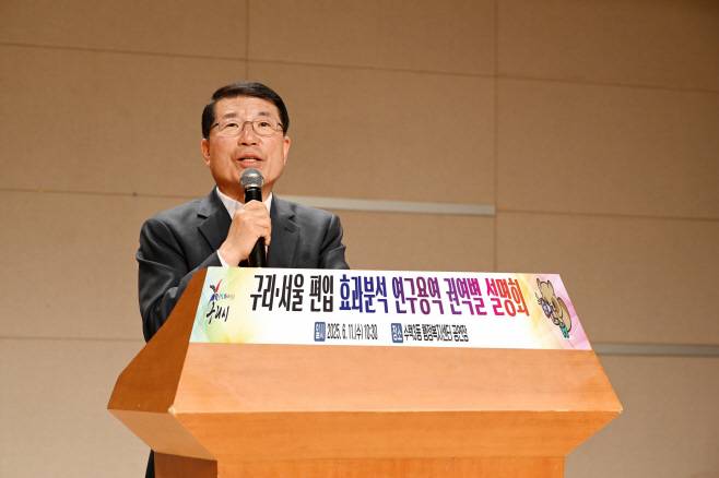 백경현 구리시장이 구리·서울 편입 효과분석 용역 권역별 설명회 개최에 앞서 인사말을 하고 있다. /사진제공=구리시